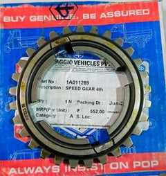 SPEED GEAR 4TH A 1A011289
