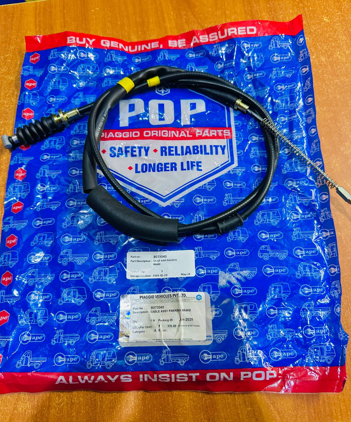 CABLE ASSY PARKING BRAKE N B073040