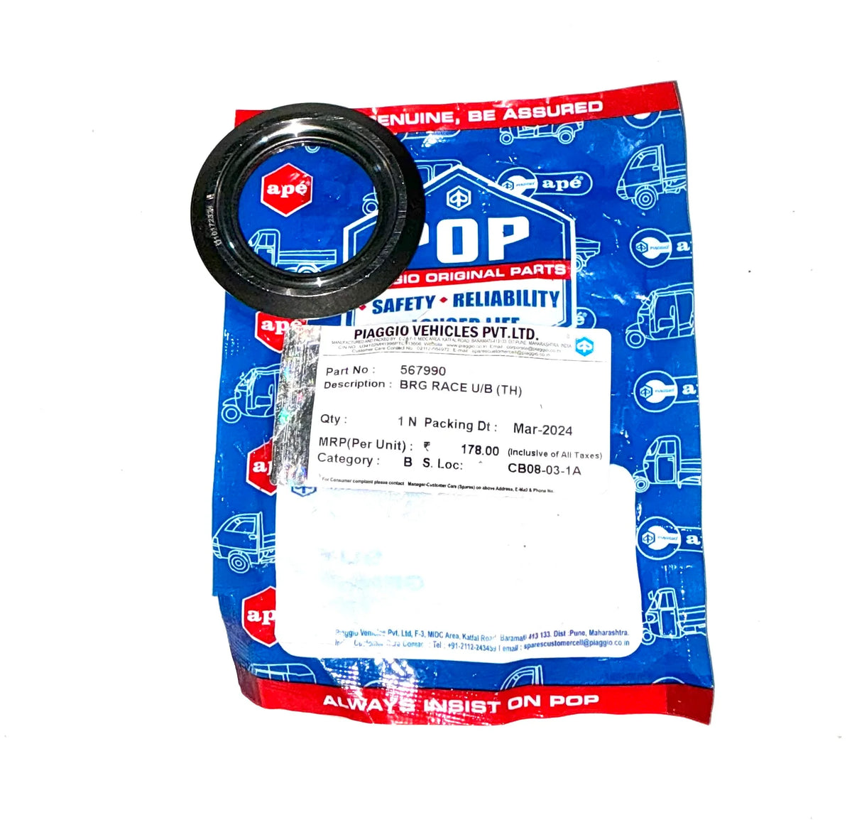 BRG RACE U/B (TH)  567990