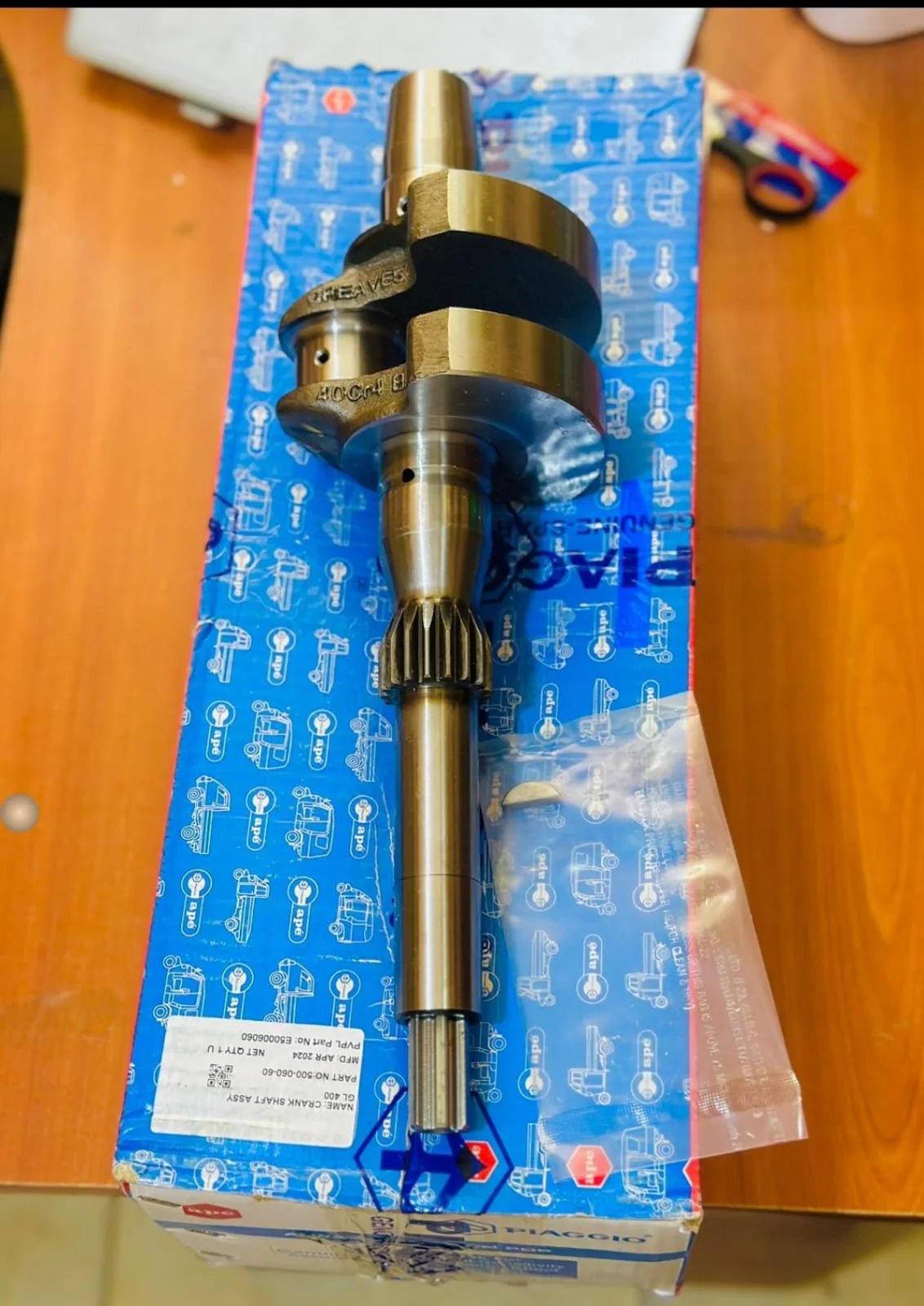 CRANK SHAFT (SPLINED) E50006060