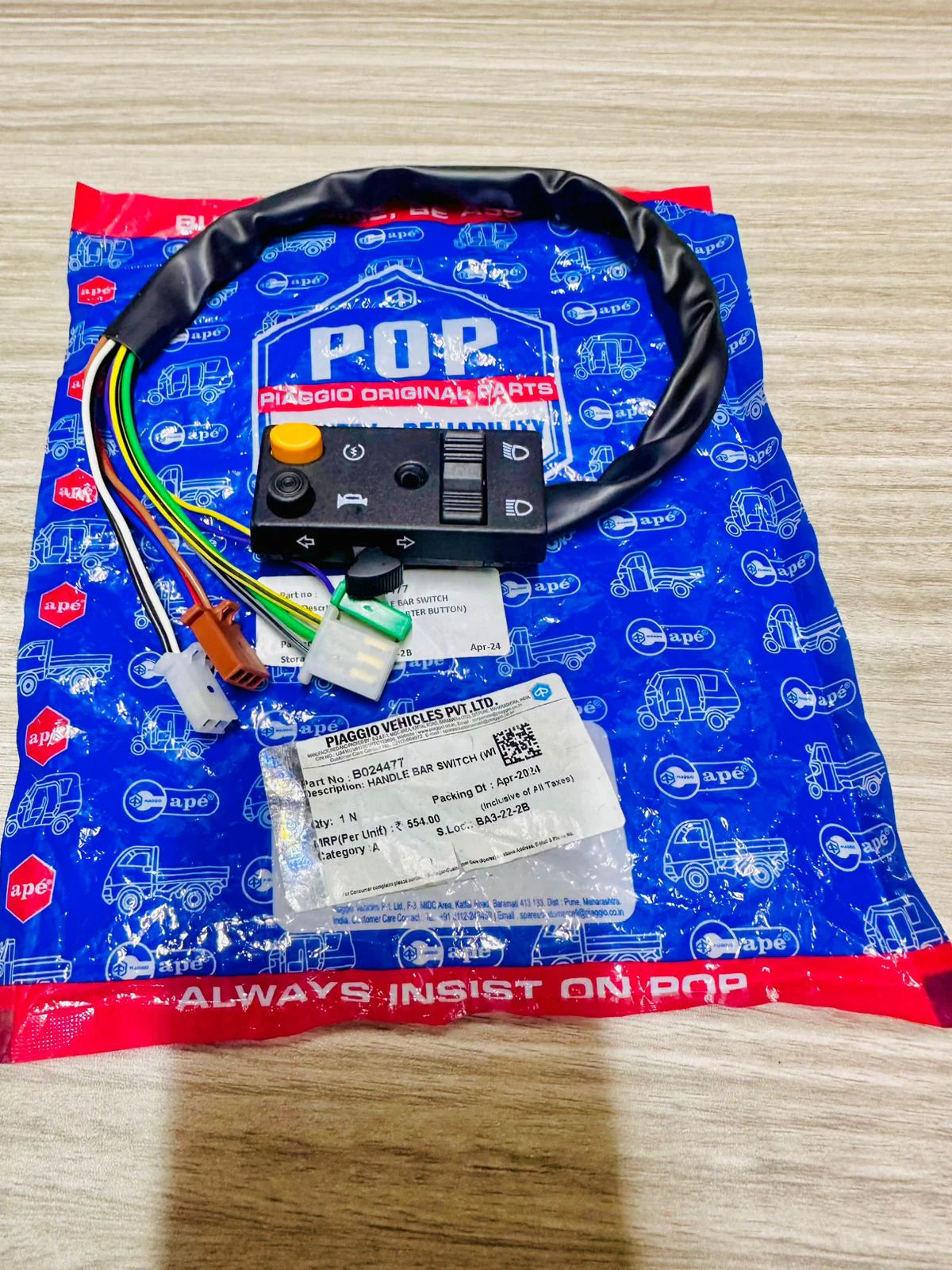 HANDLE BAR SWITCH (WITH STARTER BUTTON) B024477
