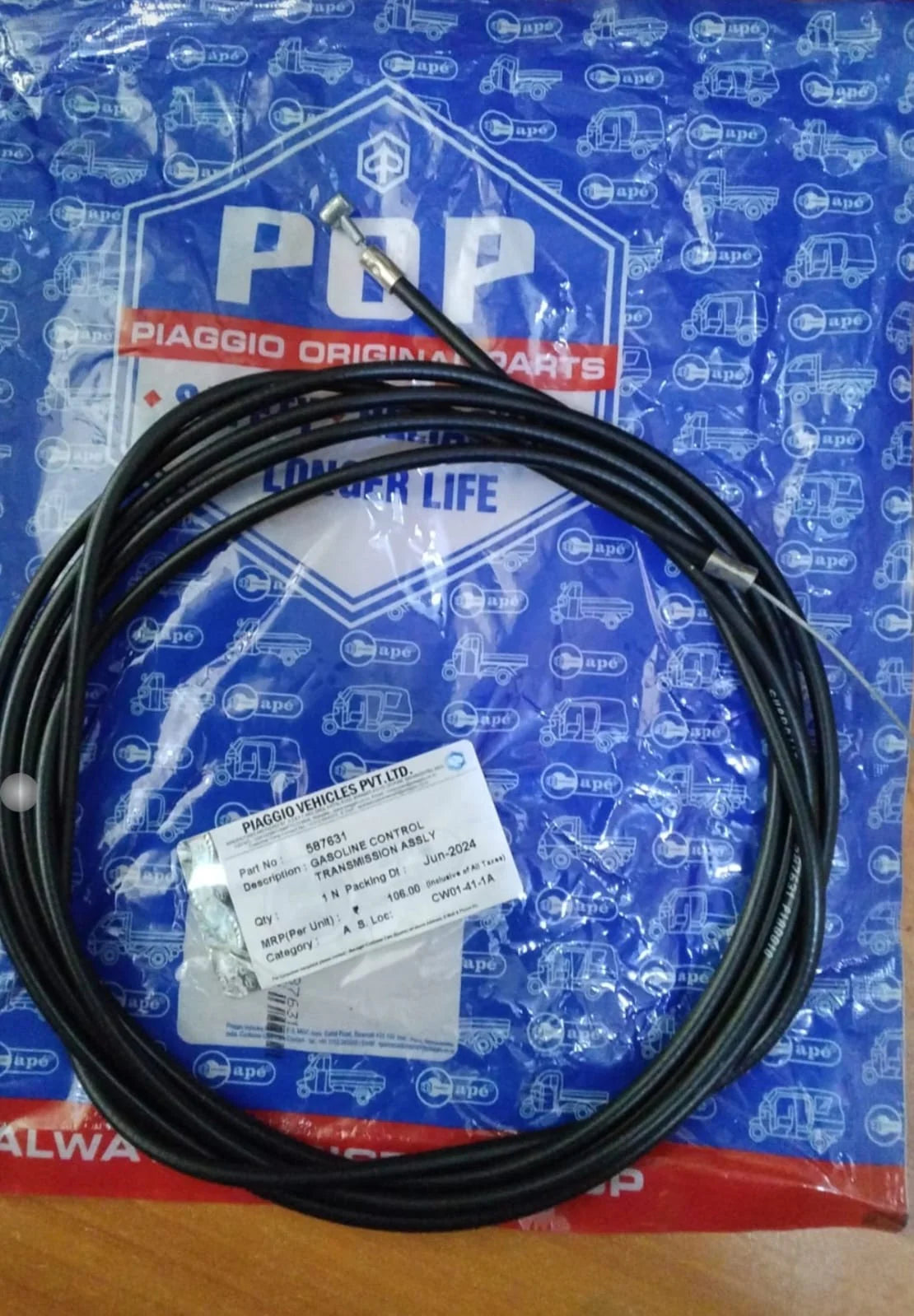 GASOLINE CONTROL TRANSMISSION 587631