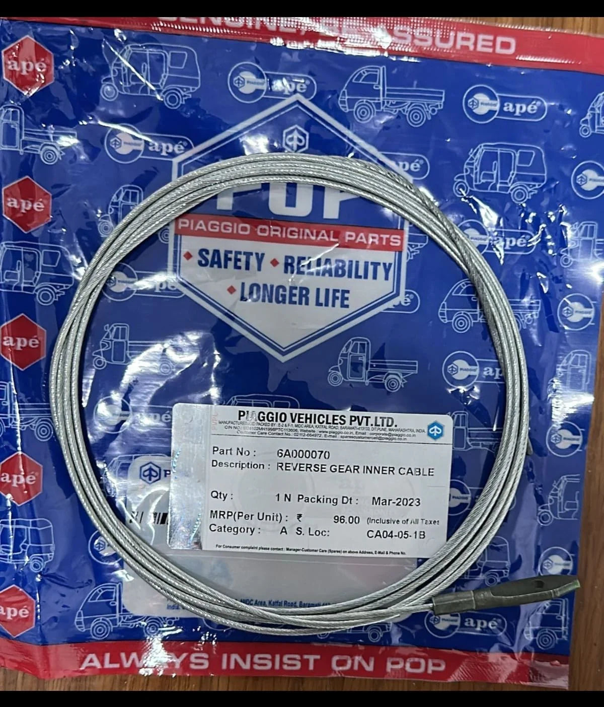 REVERSE GEAR INNER CABLE 6A000070