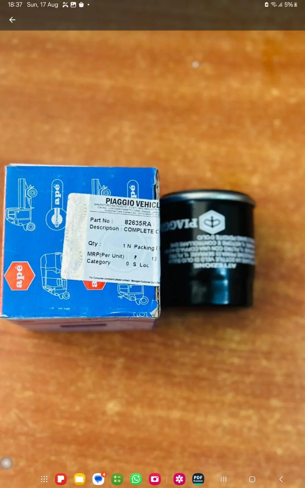 OIL FILTER PETROL 82635RA