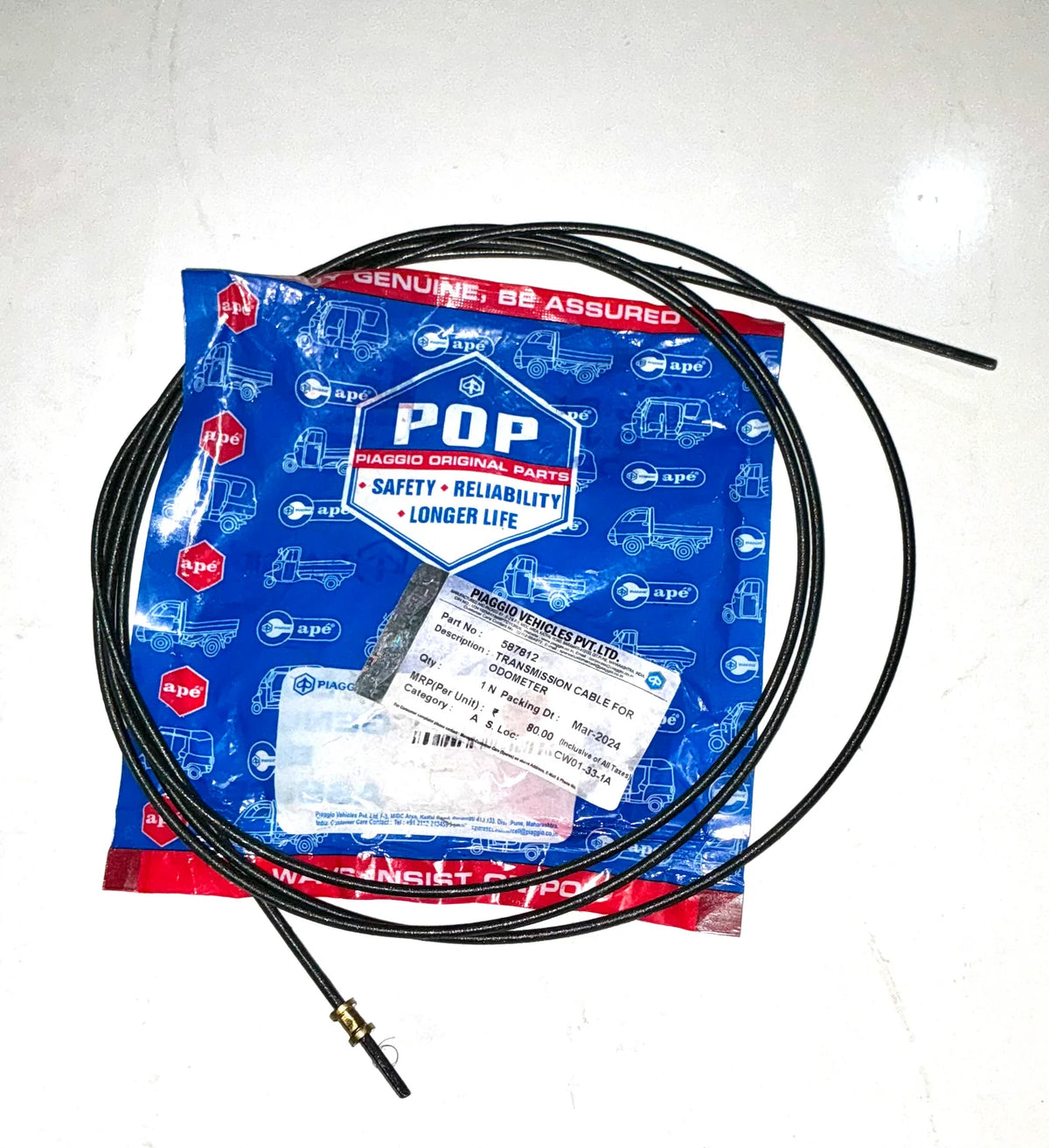 TRANSMISSION CABLE 587812